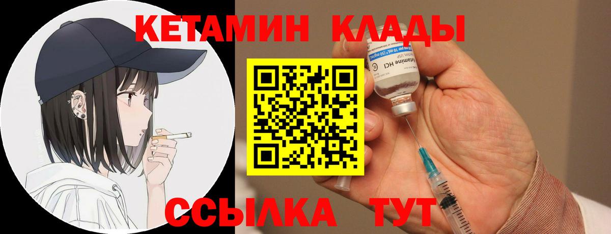 Новокубанск  КЕТАМИН VHQ  Кетамин VHQ  ссылка на мегу как зайти  Вход с VPN 