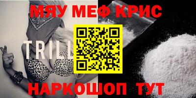тгк Тулун