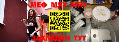 тгк Тулун