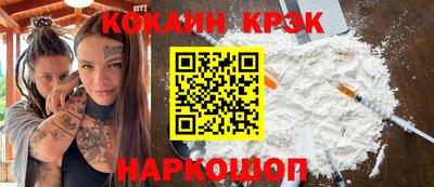 ALPHA-PVP Тула