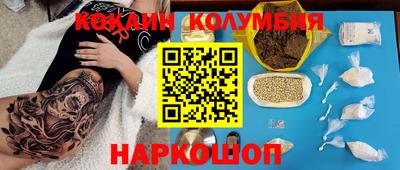 мяу мяу кристалл Туймазы