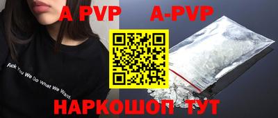 тгк Тулун