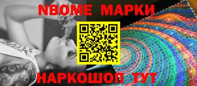 мяу мяу кристалл Туймазы