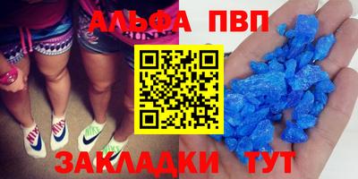 мяу мяу кристалл Туймазы