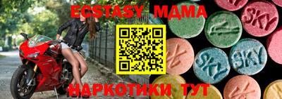 мяу мяу кристалл Туймазы