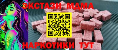 тгк Тулун
