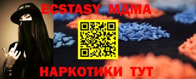тгк Тулун