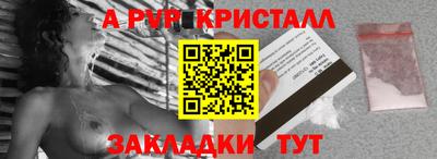 тгк Тулун