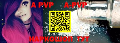 ALPHA-PVP Тула