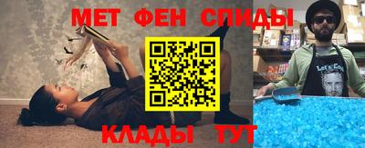 мяу мяу кристалл Туймазы