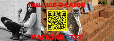 мяу мяу кристалл Туймазы