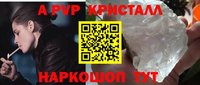 мяу мяу кристалл Туймазы
