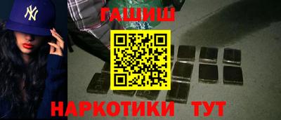 тгк Тулун