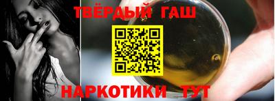 тгк Тулун