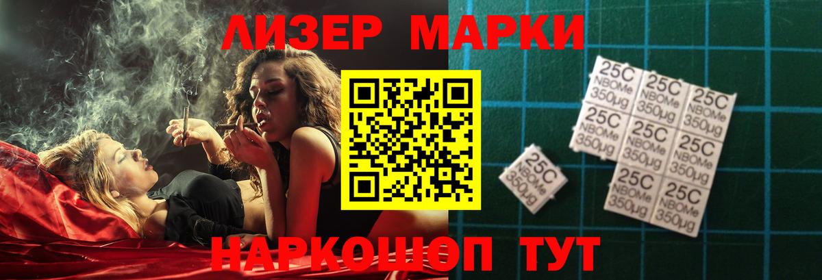 Новокубанск  ЛСД экстази ecstasy  LSD-25 экстази кислота  Вход с VPN 