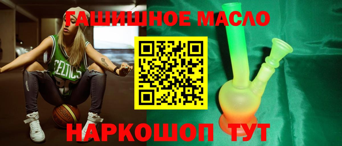 Новокубанск  Дистиллят ТГК Wax  ОМГ ОМГ ссылка  Вход с VPN 