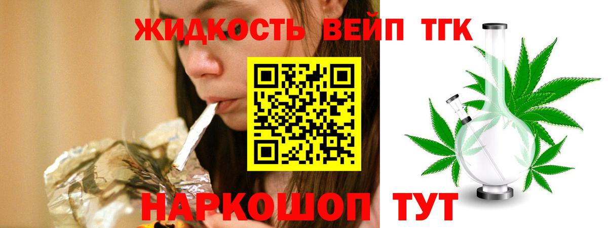 ГАШИШ  Вход с VPN  MDMA  МЕФ   МЕТ  Новокубанск  LSD-25  ГАШИШ  КОКАИН  Конопля 