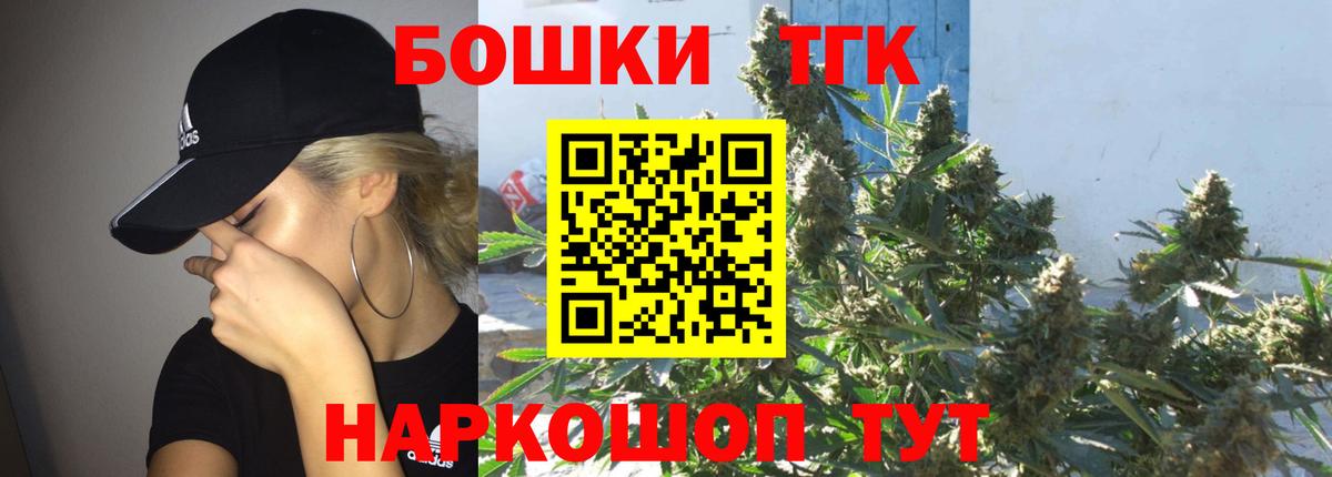 Конопля гибрид  Каннабис ГИДРОПОН  Вход с VPN  Новокубанск  Канабис MAZAR 